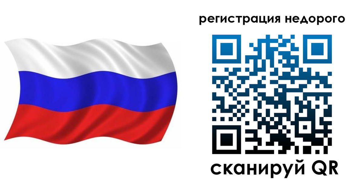 временная регистрация в Бронницах