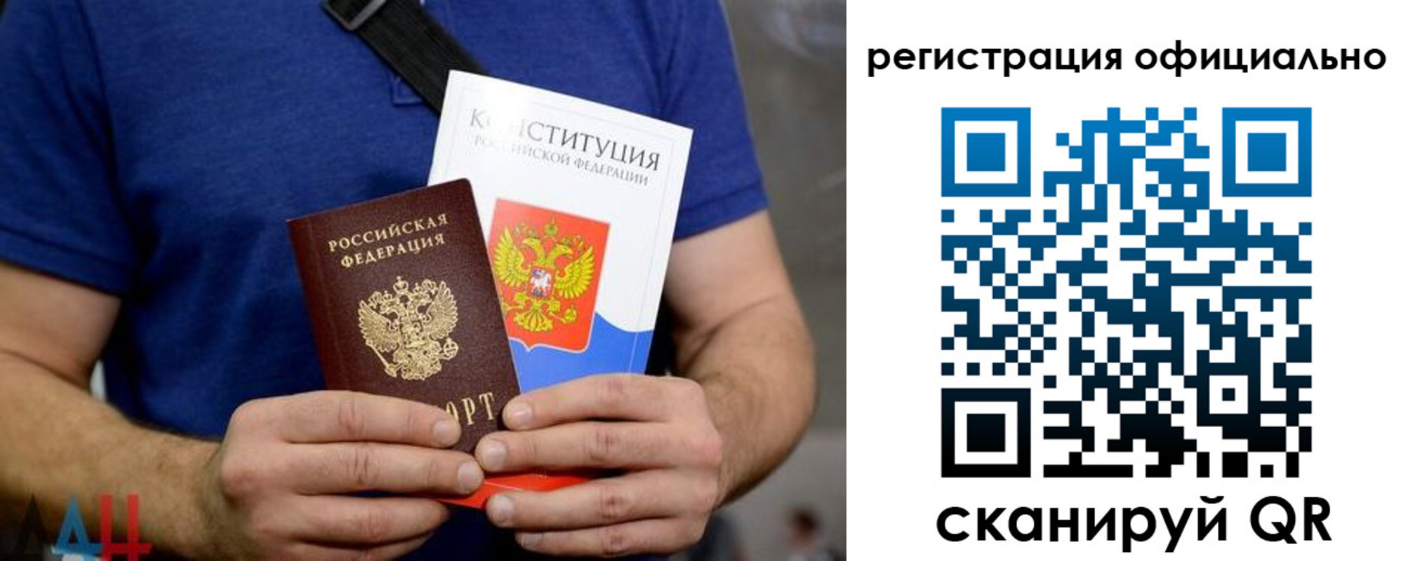 временная регистрация надежно в Бронницах